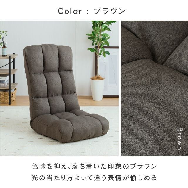 座椅子 ハイバック 幅51×奥行68×高さ77cm 背もたれ18段階 ヘッドレスト