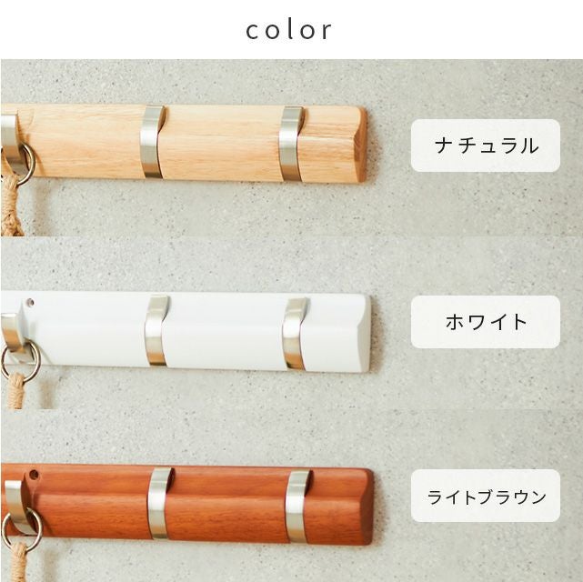 ウォールハンガー 6連 壁掛け 幅68×奥行2.5×高さ6cm 壁面収納 AWH-6