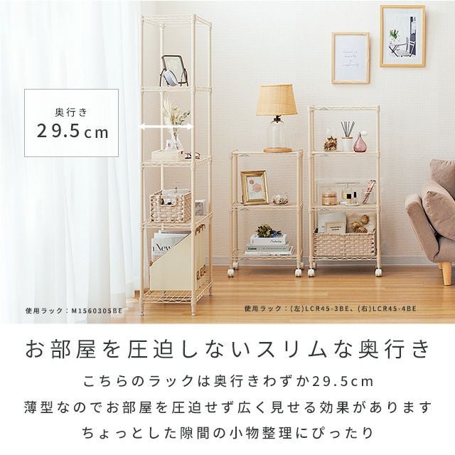 スチールラック 幅75cm 5段 ルミナスカラー 幅74.5×奥行29.5×高さ151.5