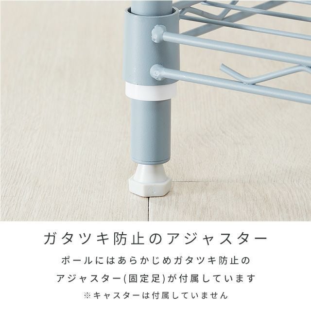 スチールラック 幅75cm 5段 ルミナスカラー 幅74.5×奥行29.5×高さ151.5