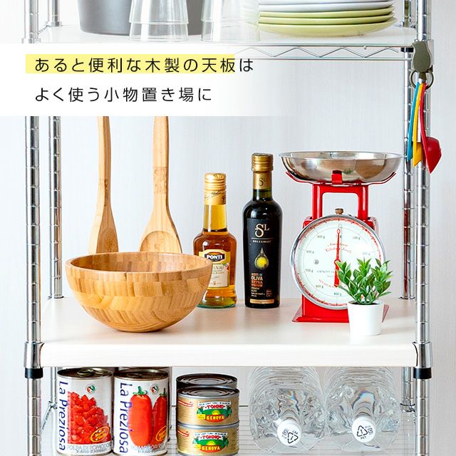 キッチンラック 幅55cm 4段 ゴミ箱上 スチールラック 幅54.5×奥行39.5