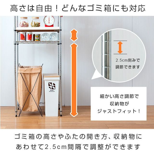 キッチンラック 幅55cm 4段 ゴミ箱上 スチールラック 幅54.5×奥行39.5