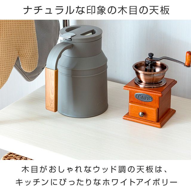 キッチンラック 幅55cm 4段 ゴミ箱上 スチールラック 幅54.5×奥行39.5