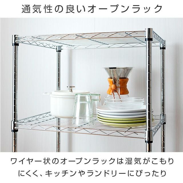 キッチンラック 幅55cm 4段 ゴミ箱上 スチールラック 幅54.5×奥行39.5