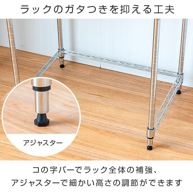キッチンラック 幅55cm 4段 ゴミ箱上 スチールラック 幅54.5×奥行39.5