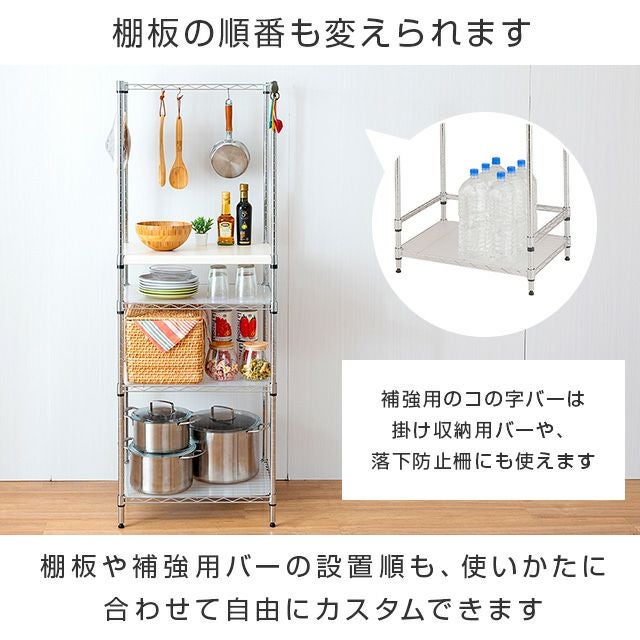 キッチンラック 幅55cm 4段 ゴミ箱上 スチールラック 幅54.5×奥行39.5