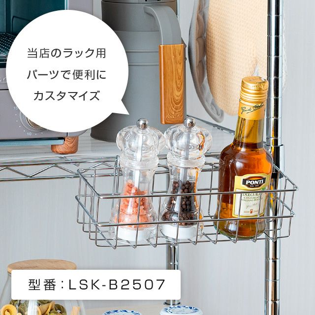 キッチンラック 幅55cm 4段 ゴミ箱上 スチールラック 幅54.5×奥行39.5 キッチンラック 幅55cm 4段 ゴミ箱上 スチールラック 幅54.5×奥行39.5