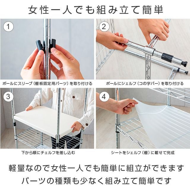 キッチンラック 幅55cm 4段 ゴミ箱上 スチールラック 幅54.5×奥行39.5