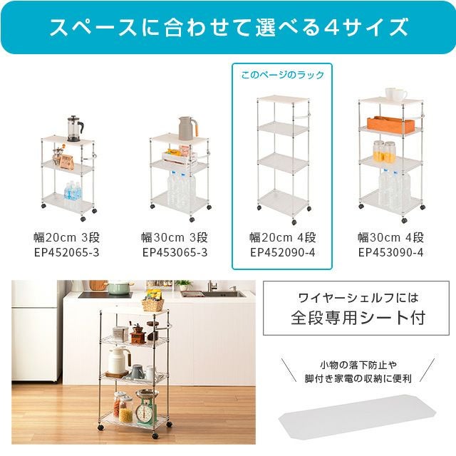 キッチンラック 幅20cm 3段 隙間ラック スチールラック 幅20×奥行45×高