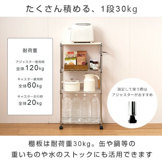 キッチンラック 幅20cm 3段 隙間ラック スチールラック 幅20×奥行45×高