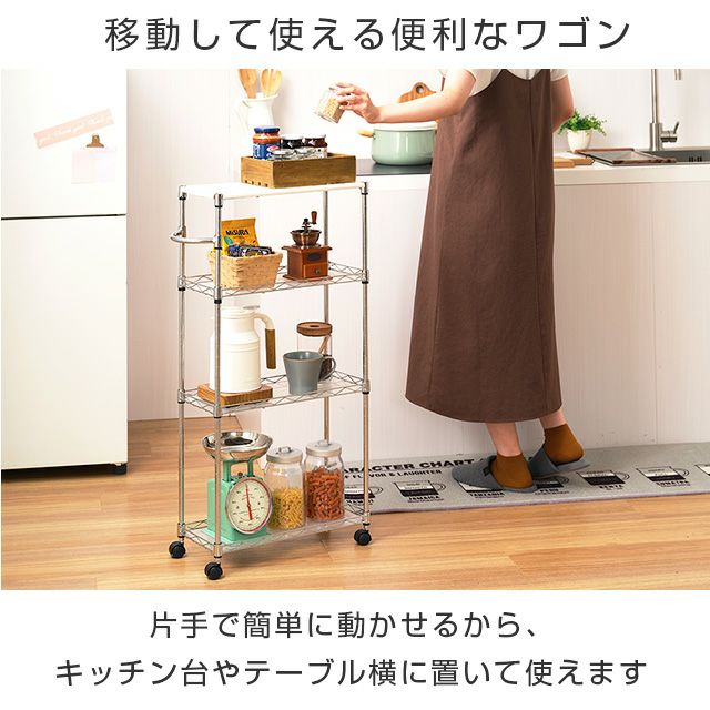 キッチンラック 幅20cm 3段 隙間ラック スチールラック 幅20×奥行45×高
