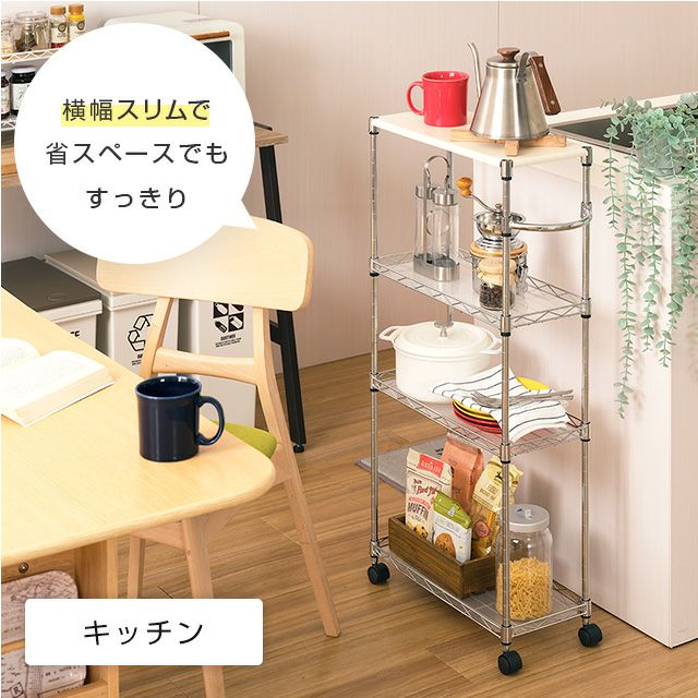 キッチンラック 幅20cm 3段 隙間ラック スチールラック 幅20×奥行45×高