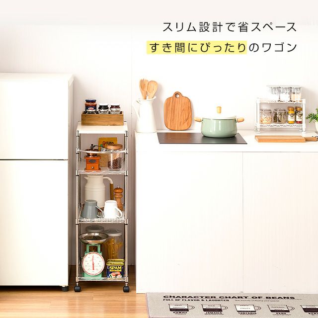 キッチン収納・ラック smile キッチンラック 幅30cm 3段 隙間ラック スチールラック 幅30×奥行45×高