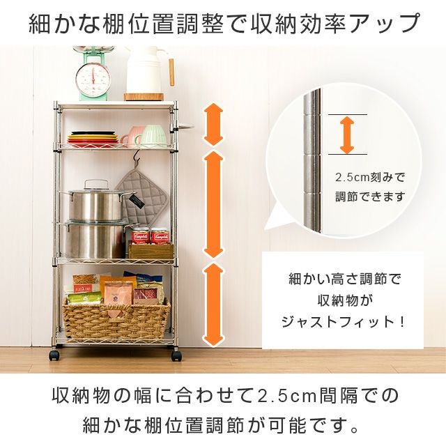 キッチンラック 幅30cm 3段 隙間ラック スチールラック 幅30×奥行45×高