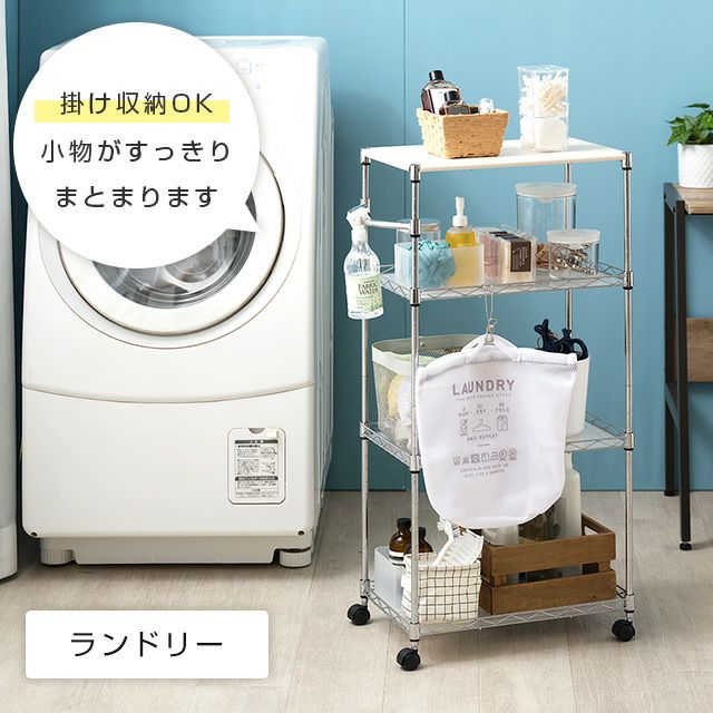 キッチンラック 幅30cm 3段 隙間ラック スチールラック 幅30×奥行45×高