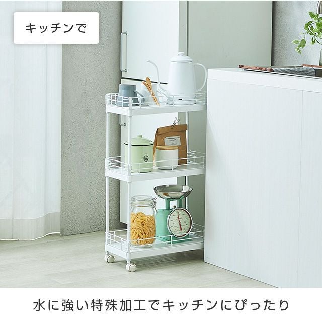 キッチンラック 幅20cm 3段 隙間ワゴン スチールラック 幅20cm×奥行