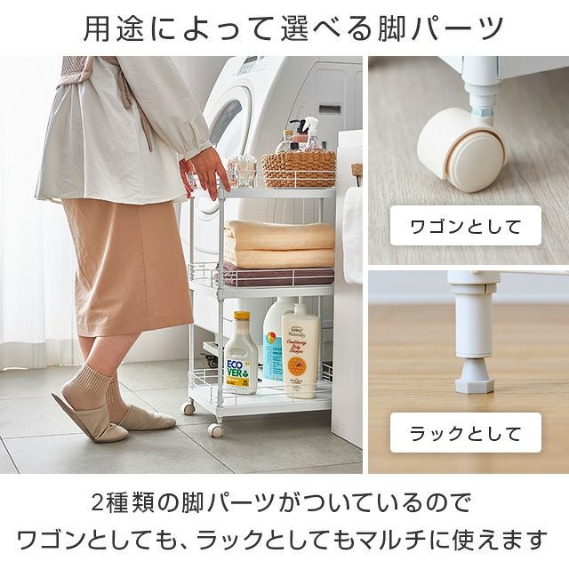 キッチンラック 幅30cm 3段 隙間ワゴン スチールラック 幅30cm×奥行