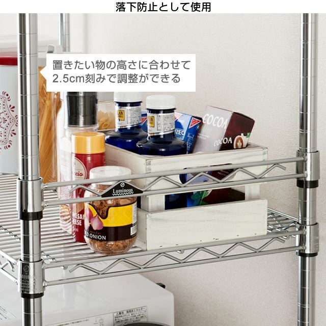 ワイヤーバー ポール径25mm用 ルミナスレギュラー スチールラック 補強