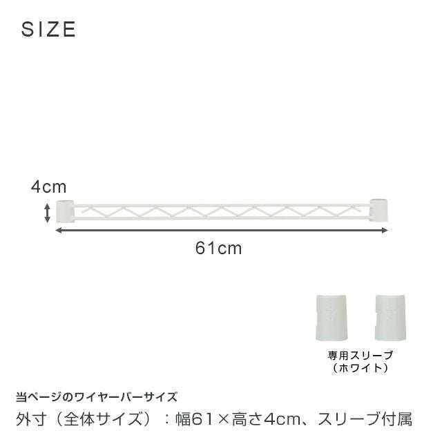ドウシシャ 補強バー25mm用 幅110cm 25WB110BE ベージュ 8本 Amazon.co.jp: ドウシシャ ルミナス ノワール ラック スチールラック