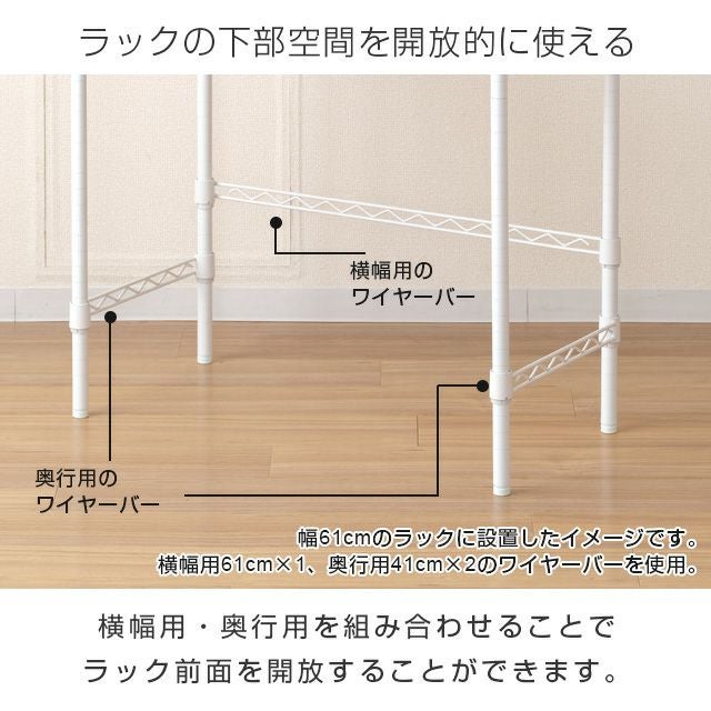 ドウシシャ 補強バー25mm用 幅110cm 25WB110BE ベージュ 8本 Amazon.co.jp: ドウシシャ ルミナス ラック スチールラックパーツ 補強