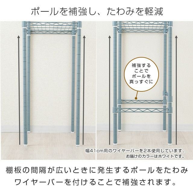 ドウシシャ ルミナス 補強ワイヤーバー 25WB110BE 8本セット ワイヤーバー ポール径25mm ルミナスラテ スチールラック 補強パーツ