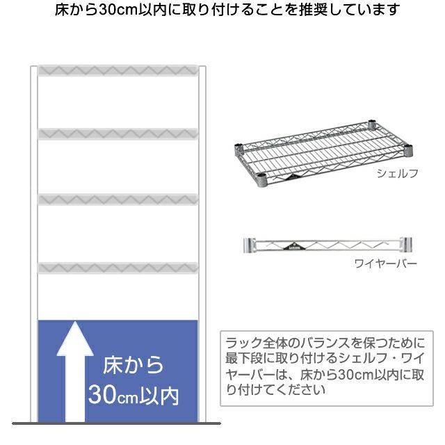 ←新品〒ルミナス【ライト】シリーズ ワイヤーバー（29.5cm幅）9本 楽天市場】ルミナスライト ワイヤーバー 29.5cm WBT-030SL【代引不可