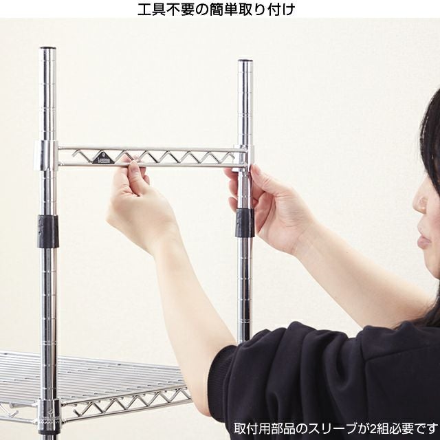 ←新品〒ルミナス【ライト】シリーズ ワイヤーバー（34.5cm幅）10本 Amazon｜ドウシシャ ルミナス ラック スチールラックパーツ 補強バー