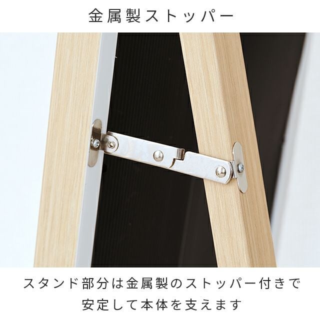 スタンドミラー 幅60cm 鏡 姿見 全身鏡 幅60×奥行40×高さ150cm IMS1560