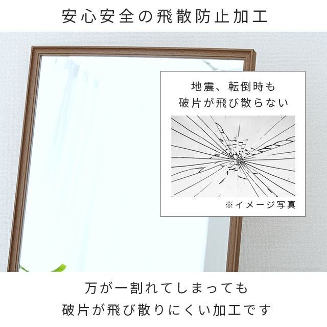 スタンドミラー 幅60cm 鏡 姿見 全身鏡 幅60×奥行40×高さ150cm IMS1560