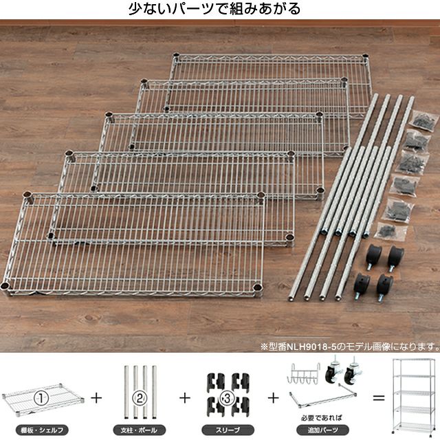スチールラック シート付 幅120cm 5段 ルミナスレギュラー 幅121.5