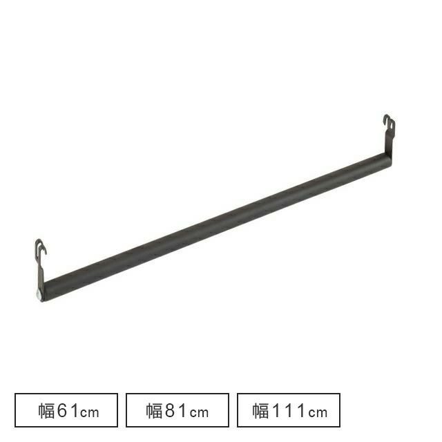 商談中【美品】ルミナスラック(棚板4, ハンガーポール1, キャスター) ハンガーポール ルミナスノワール スチールラック パーツ | ルミナス