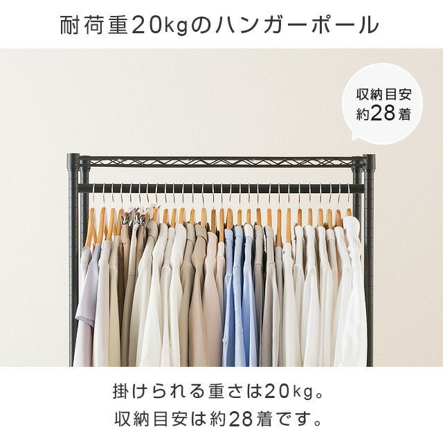 ハンガーポール ルミナスノワール スチールラック パーツ | ルミナス