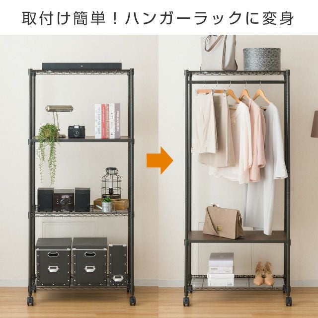 ルミナスノワール スチールラック ハンガーラック 楽天市場】ルミナス ノワール ハンガーラック スリム 幅80 奥行45 2段