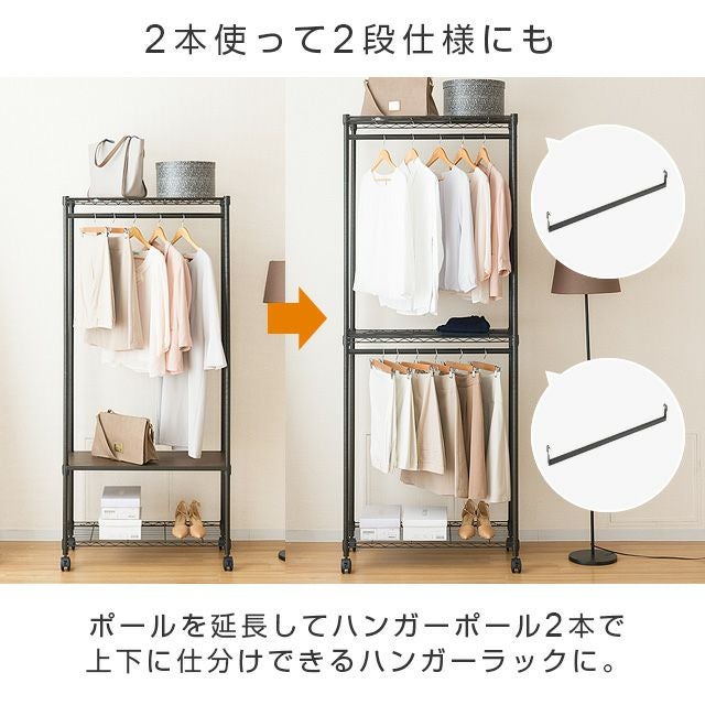 ハンガーポール ルミナスノワール スチールラック パーツ | ルミナス