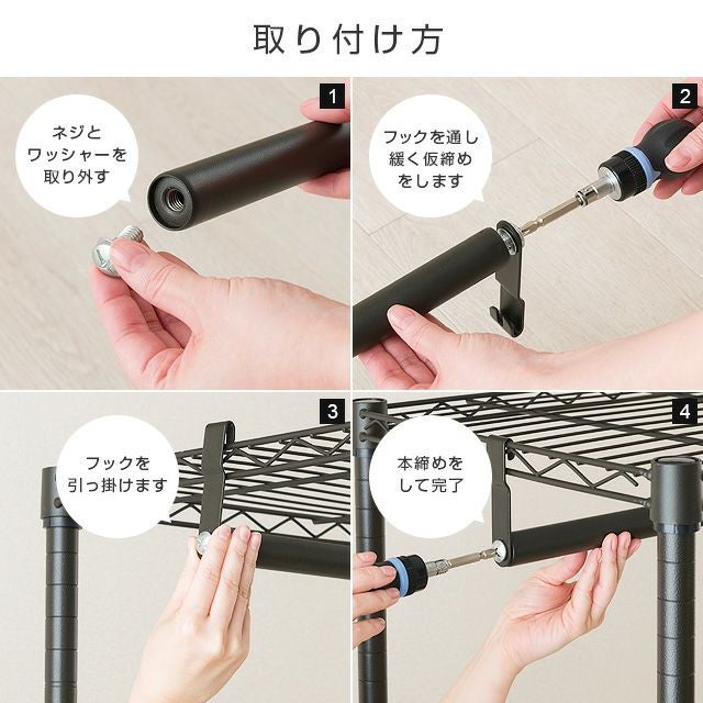 ハンガーポール ルミナスノワール スチールラック パーツ | ルミナス