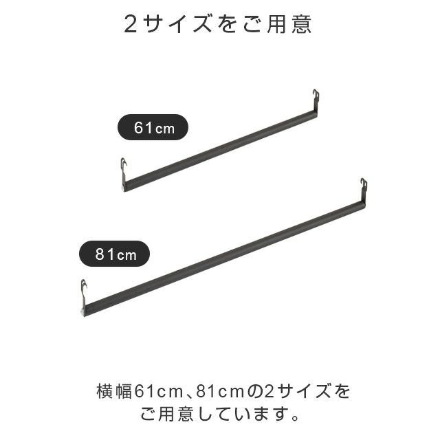 ハンガーポール ルミナスノワール スチールラック パーツ | ルミナス