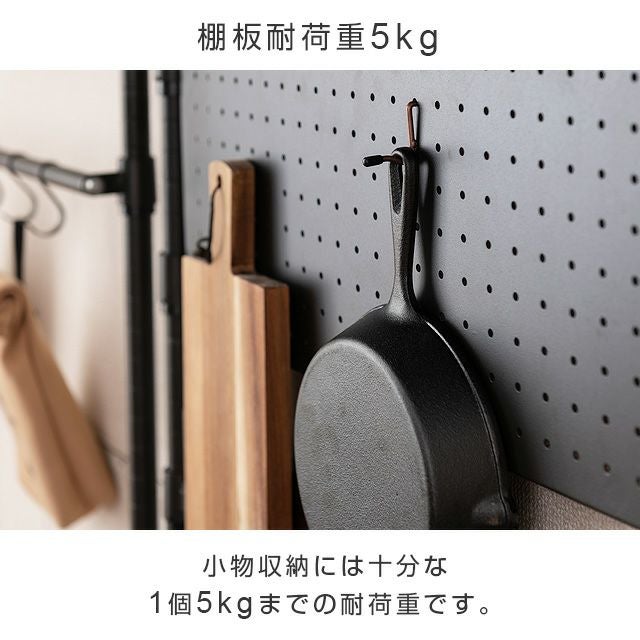 パンチング有孔ボード ルミナスノワール スチールラック パーツ