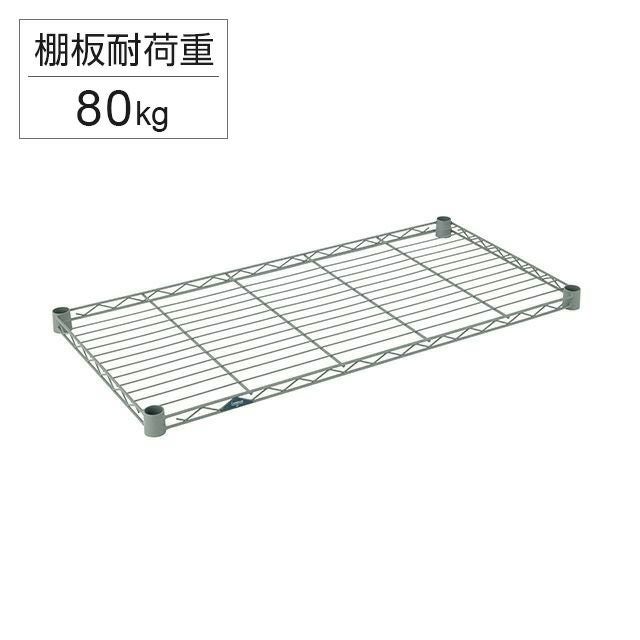 スチールシェルフ 幅91.5×奥行46cm グレー ルミナスEX スチールラック