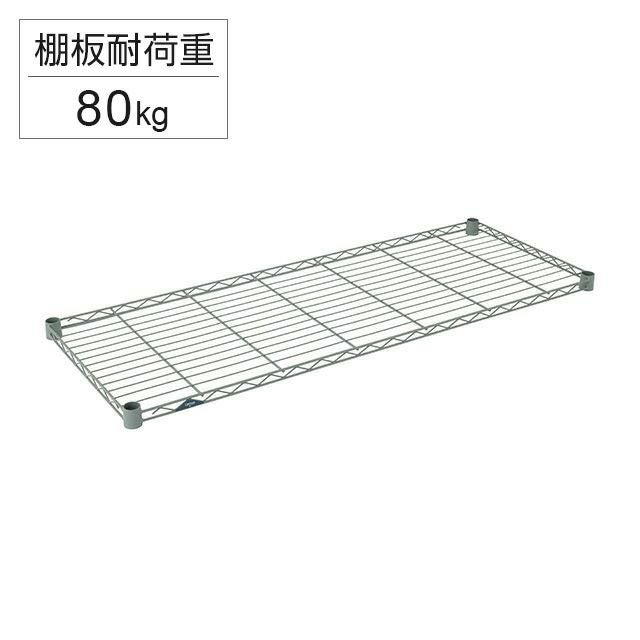 グレー スチールラック 4段 幅120cm +別売りの板付き　極微品 スチールラック 幅120cm 4段 幅121.5×奥行46×高さ151cm ルミナスEX