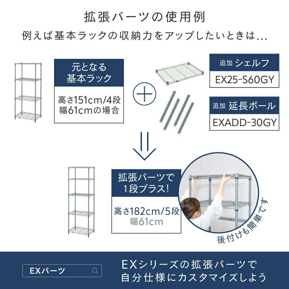 スチールシェルフ 幅121.5×奥行46cm グレー ルミナスEX スチールラック