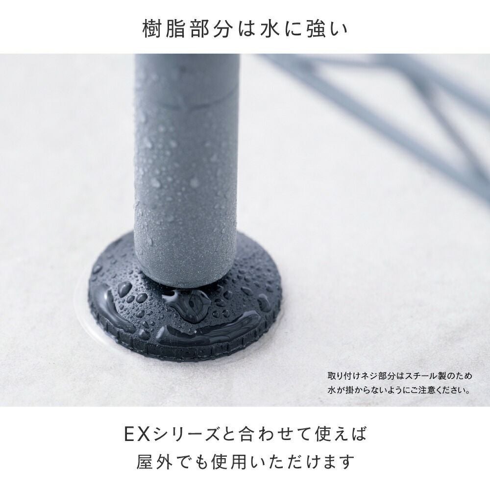 円形アジャスター 4個セット ルミナスEX ポール径25mm用 スチール