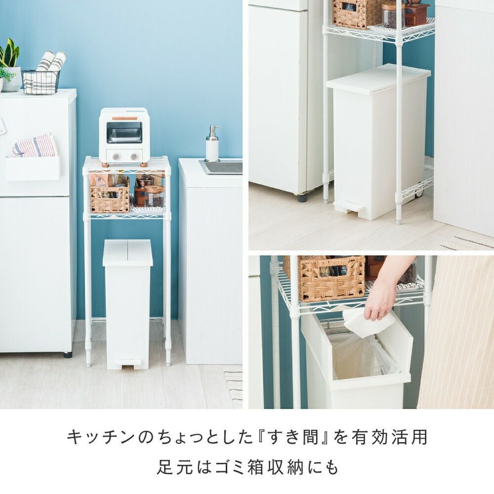 キッチンラック 幅40cm 2段 ルミナスラテ スチールラック ホワイト 幅