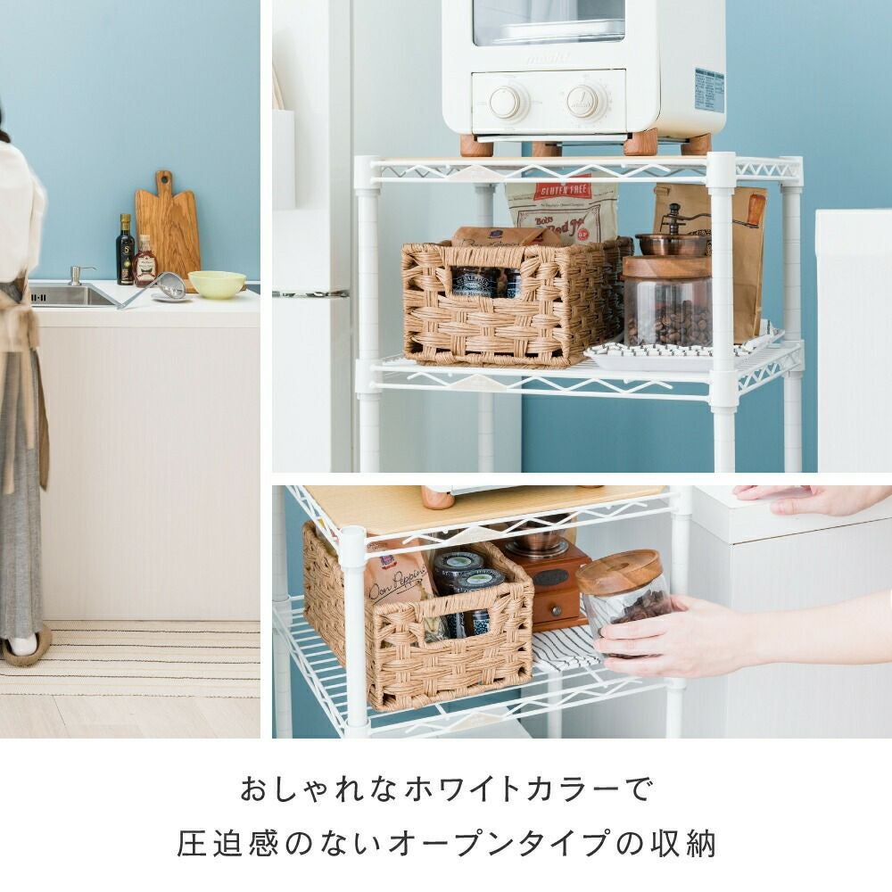 2点セット　スチールラック　幅90cm メタルラック　ホワイト　収納ラック キッチンラック 幅40cm 2段 ルミナスラテ スチールラック ホワイト 幅
