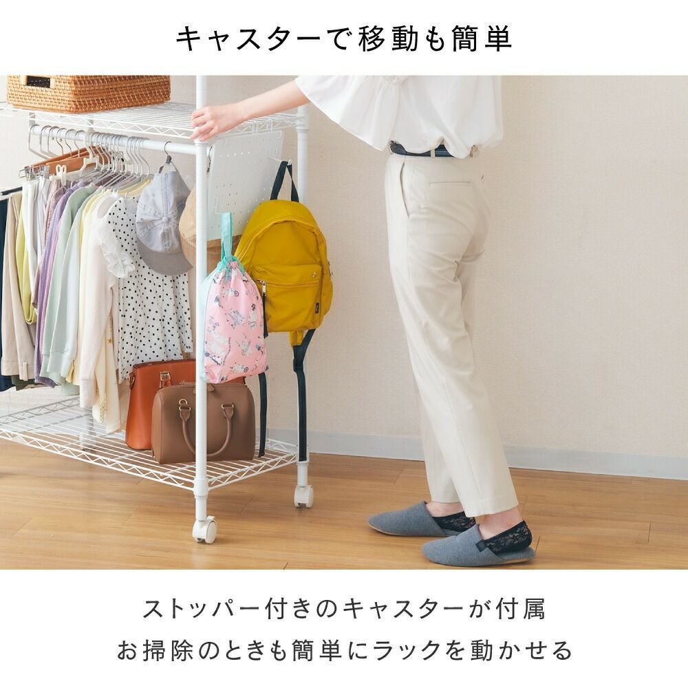 ハンガーラック 幅60cm 3段 ルミナスラテ ホワイト 幅61×奥行41×高さ