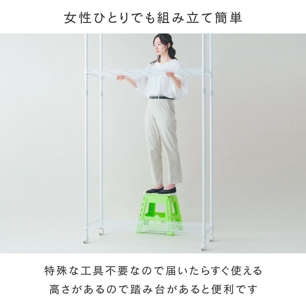 ハンガーラック 幅60cm 3段 ルミナスラテ ホワイト 幅61×奥行41×高さ