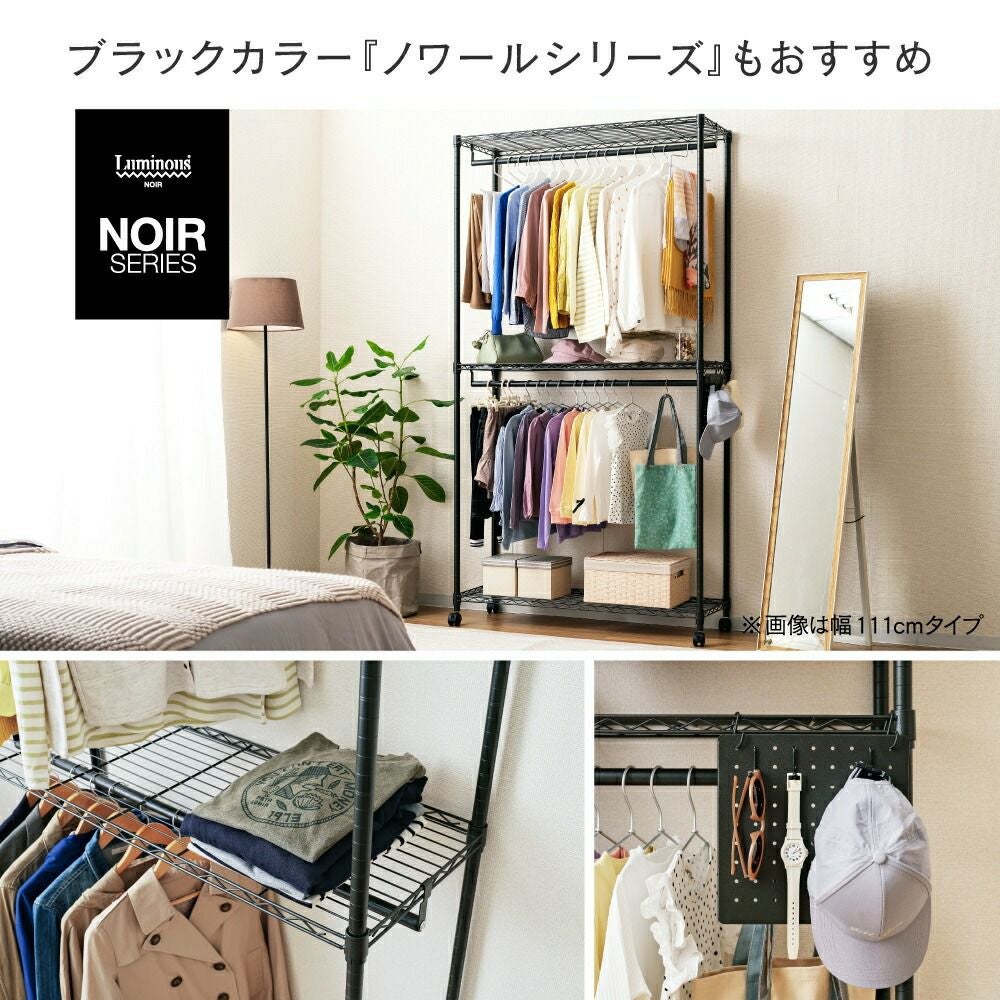 ハンガーラック 幅60cm 3段 ルミナスラテ ホワイト 幅61×奥行41×高さ