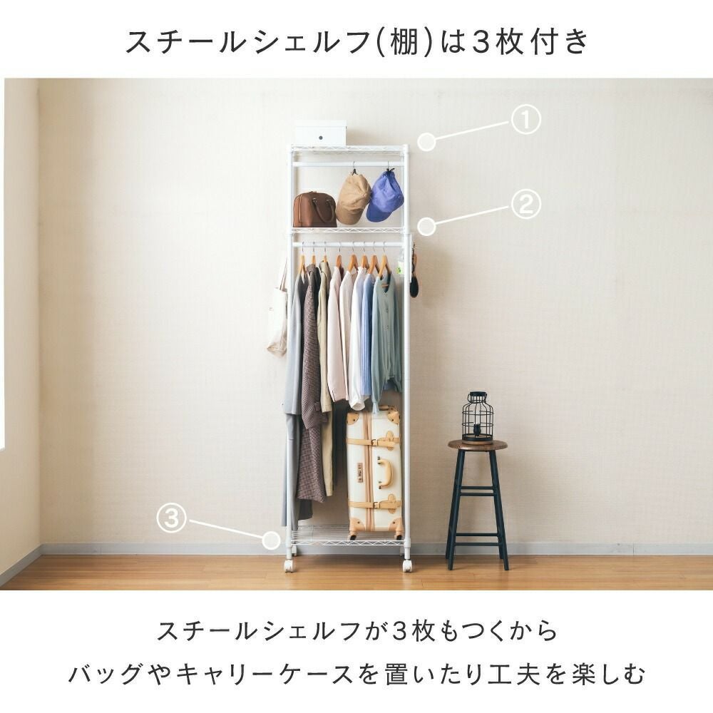 ハンガーラック 幅60cm 3段 ルミナスラテ ホワイト 幅61×奥行41×高さ