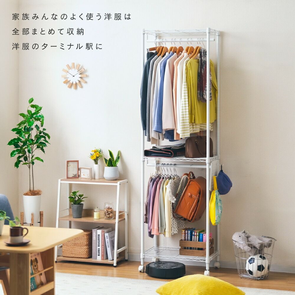 ハンガーラック 幅60cm 3段 ルミナスラテ ホワイト 幅61×奥行41×高さ