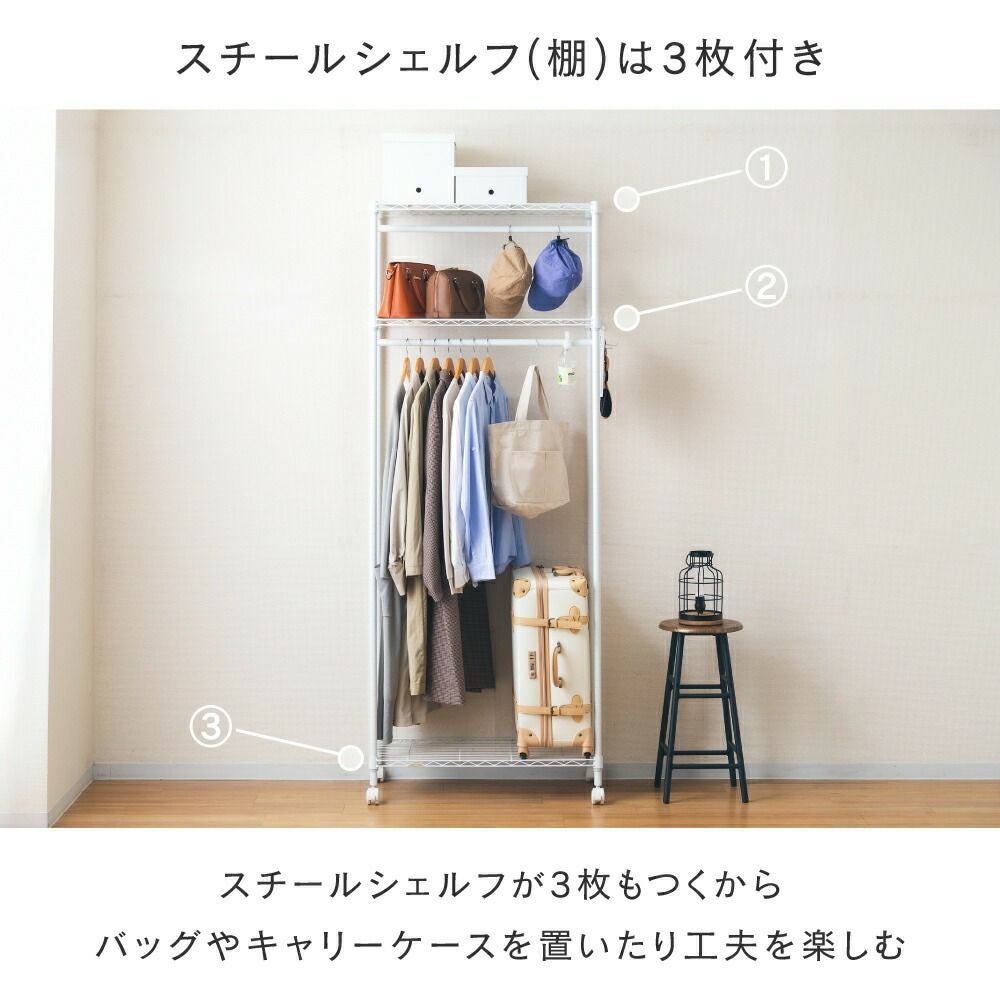 ハンガーラック　大型ゴミの都合で3/2までの掲載です。 ハンガーラック 幅80cm 3段 ルミナスラテ ホワイト 幅81×奥行41×高さ