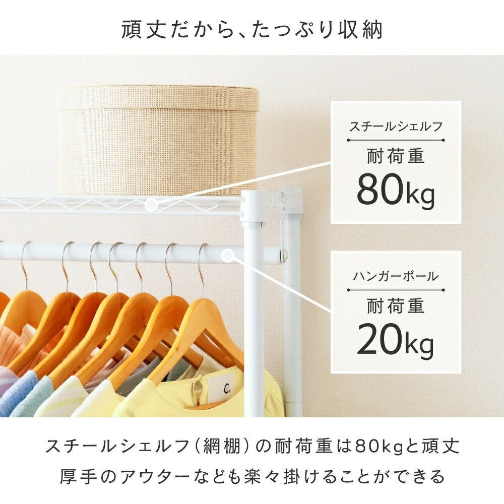 ハンガーラックC スーパーシリーズ ハンガーシェルフ W910×D460×H1587mm 【業務用